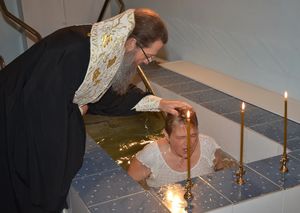 Обряд крещения взрослого человека